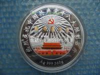 純銀紀(jì)念幣 吉林收藏升值精品，我的制作，你的珍藏