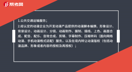 印花稅納稅方法全解析